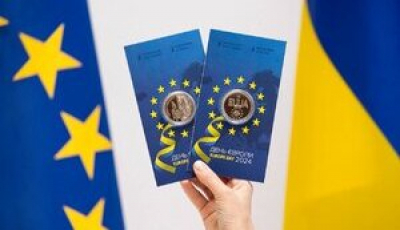 Нацбанк випустив монету, присвячену Дню Європи. ФОТО